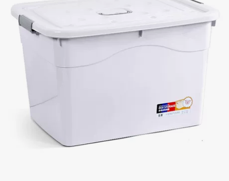 特大号玩具收纳箱子塑料收纳盒衣服储物箱有盖...