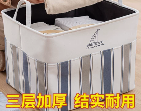 家用加厚可折叠大号布艺脏衣篮衣柜整理衣服筐...