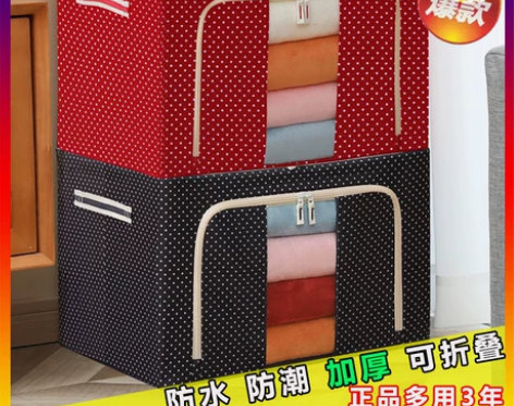 加厚牛津布放衣服的收纳箱家用装衣物被子衣柜...