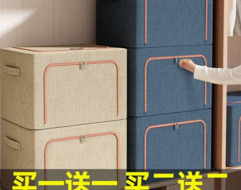 储物箱 衣物储物箱加厚衣服收纳箱布艺整理盒...