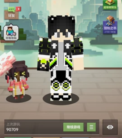 我的世界加哈利波特魔法觉醒游戏账号 捆绑卖...