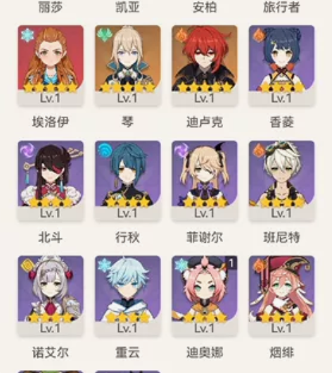 tushan双改，琴，迪卢克，绝版埃洛伊，...