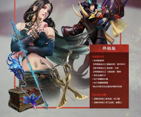 永劫无间终极版 激活码 CDK 网易官方永...