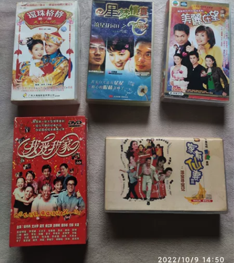 正版VCD DVD 电视剧 喜剧 琼瑶 台...