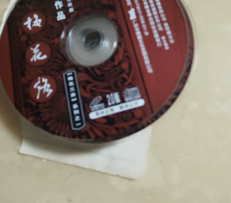 梅花三弄之一 梅花烙 二十一集大型电视连续...