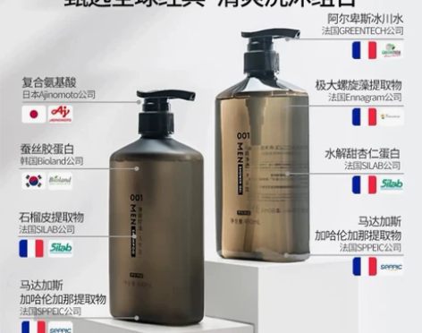 京东仓库直发！京东京造 001蔚蓝古龙香氛...