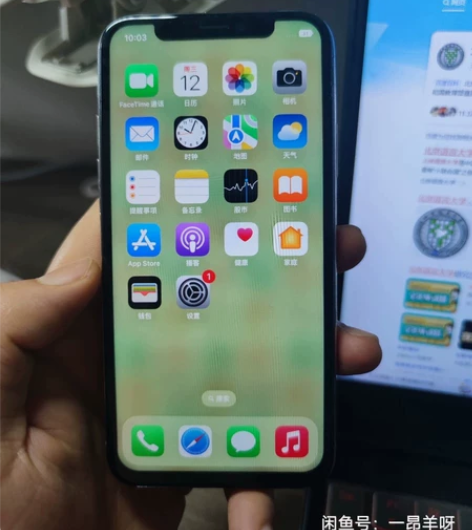 学生自用iPhonex 256g 白色 换...