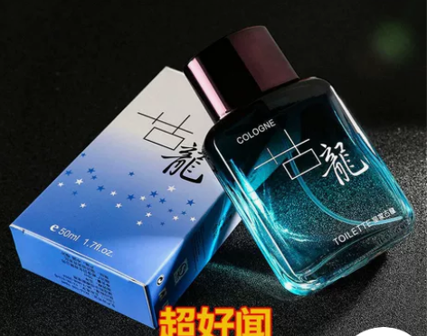 皇家古龙男士香水持久留香72小时卧室房间淡...