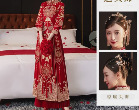 新娘结婚秀禾服2022新款中式婚纱嫁衣敬酒...