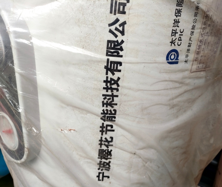 热水器因搬家用不到了便宜处理,买时800用...