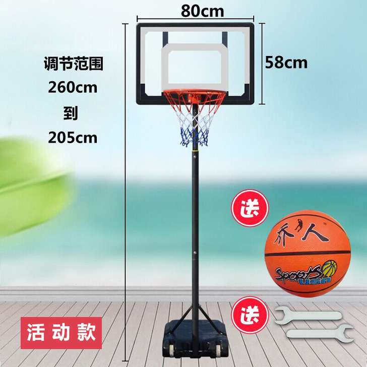 儿童篮球架室内投篮架家用可升降篮筐落地式运...