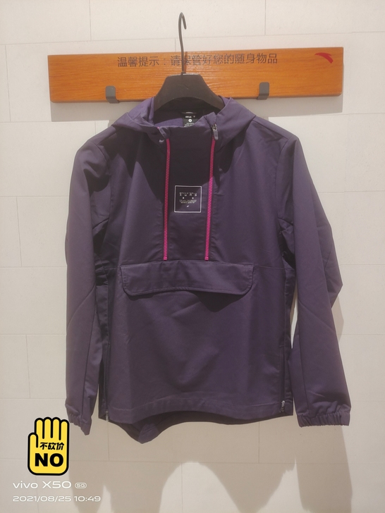 安踏梭织运动上衣￥150包邮