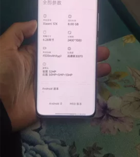 小米12x,8+128,才用了三个多月,换...