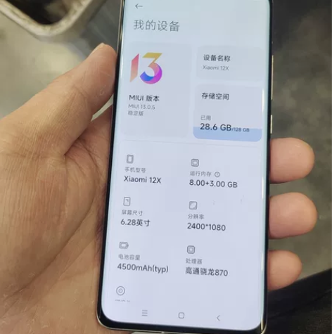 小米12X 8+128g 外观成色好 功能...
