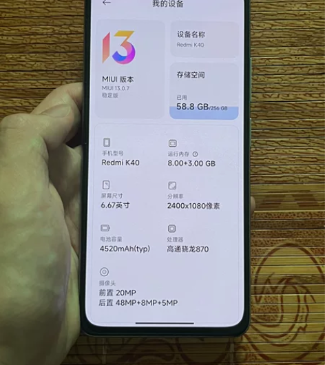 红米k40，白色 内存： 8+256GB ...