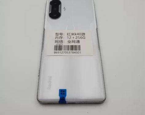 1400！红米K40游戏，12＋256G ...