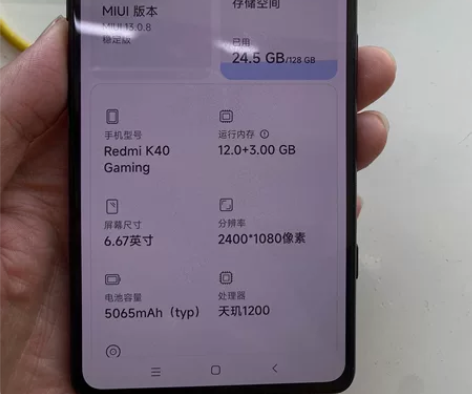 红米k40游戏增强版，12128g的，用的...