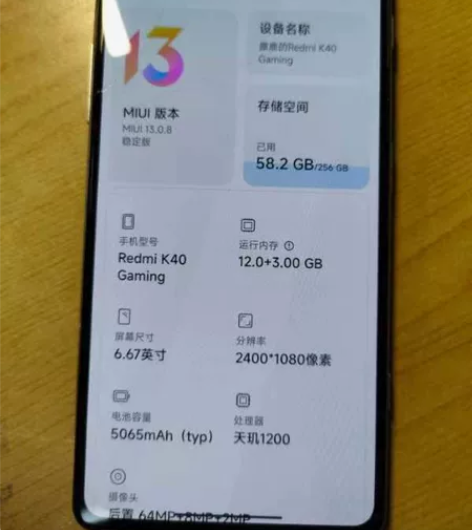 红米K40游戏增强版，银色，外屏碎。全网通...