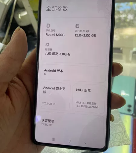 红米K50电竞版，12+128G，国行全原...