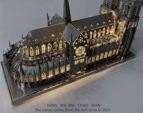 一起拼个巴黎圣母院!3D立体金属拼图DIY...