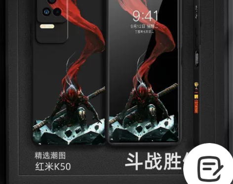 红米K50Pro手机壳新款K50电竞版液态...