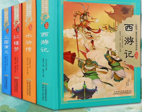 精装硬壳 小树苗儿童成长经典阅读宝库珍藏版...