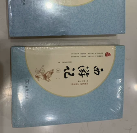 西游记还有一套，15元上下两本，自取，不讲...