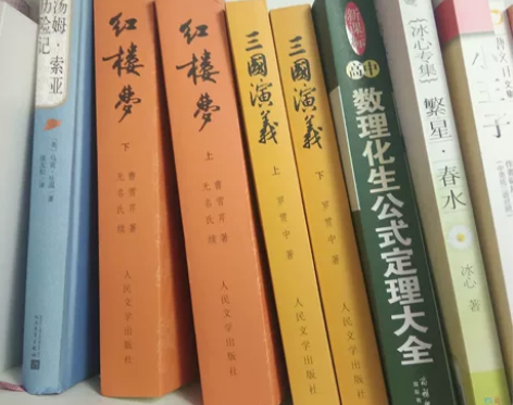 红楼梦＋三国演义，人民文学出版社，可以单卖...