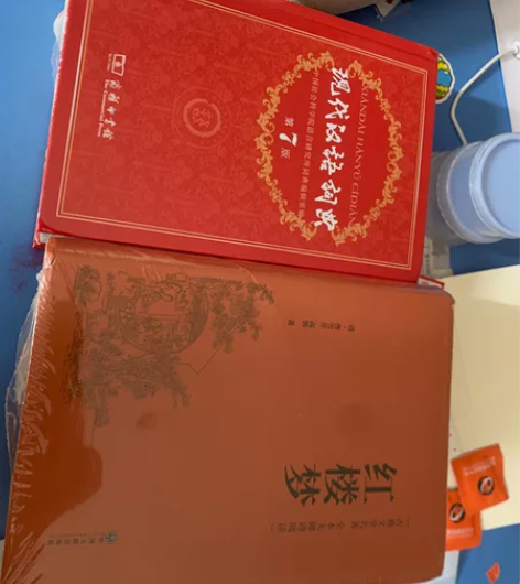 全新字典红楼梦还有一些书没有拆封便宜卖了反...