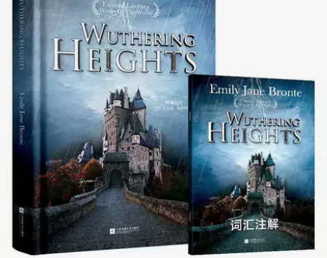 呼啸山庄(英文版) 艾米莉·勃朗特著作词汇...