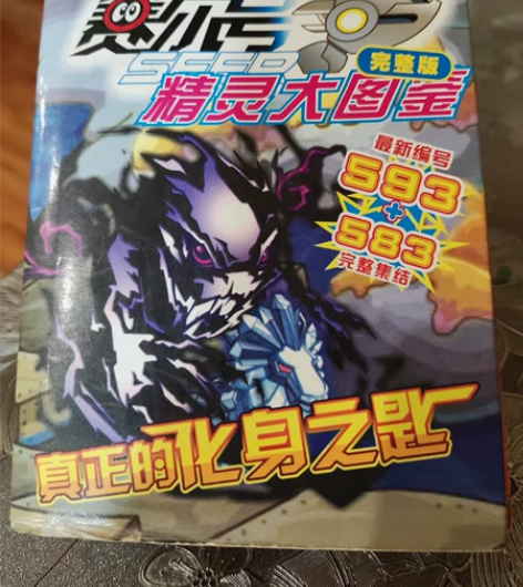 小儿的童年记忆 感兴趣的话点“我想要”和我...