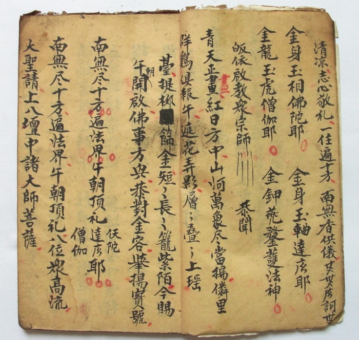 八字合婚男女婚配嫁娶算生辰八字阴阳测姻缘命...