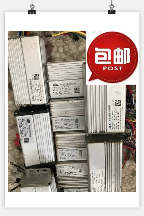 电动车电摩控制器48v500w 600w ...