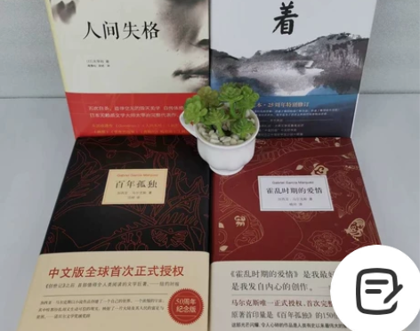 百年孤独   人类简史   云边有个小卖部...