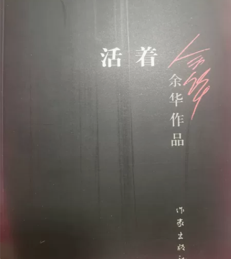 活着 感兴趣的话点“我想要”和我私聊吧～