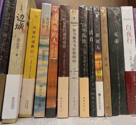 可任选！百年孤独人间失格活着霍乱时期的爱情...