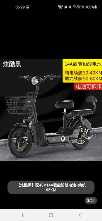 新旧程度 全新未拆封
