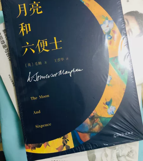 月亮与六便士 梦的解析 挪威的森林 ...