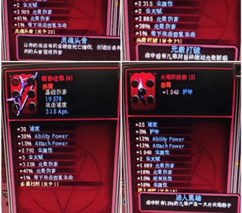 赛季非赛季 出红宝石.装备.符文等!英雄围...