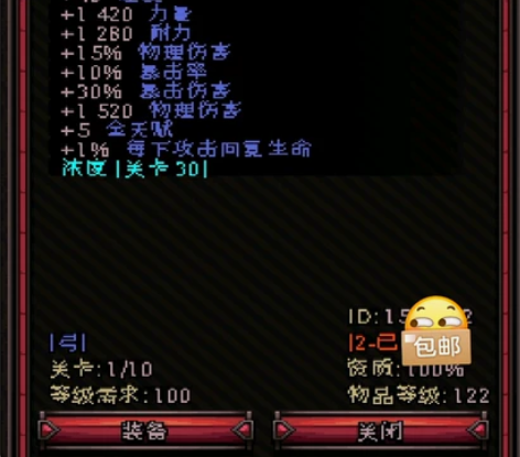 赛季 红宝石 英雄围城 hero sieg...
