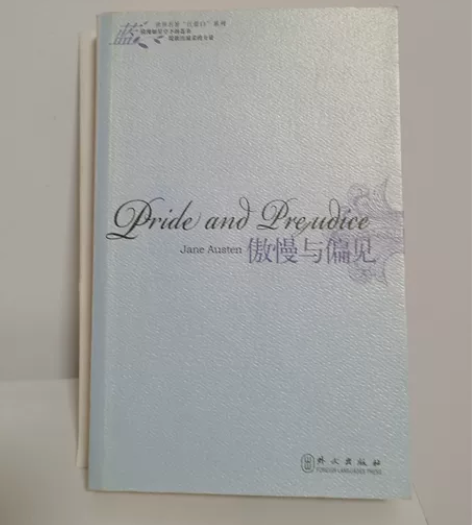 世界名著红白蓝系列《傲慢与偏见》 全英文版...