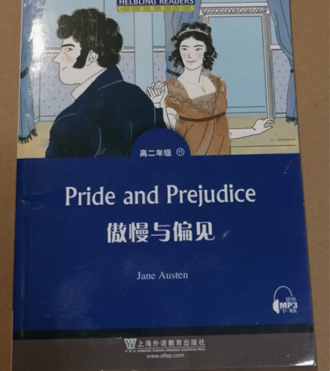 高中英语黑布林   傲慢与偏见 新版正品 ...