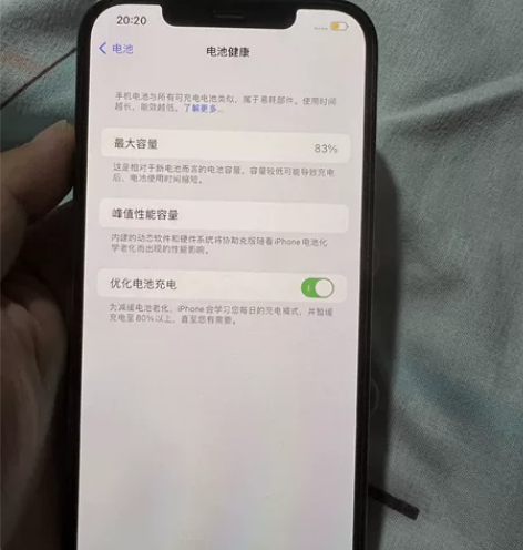Apple/苹果 iPhone 12 Pr...