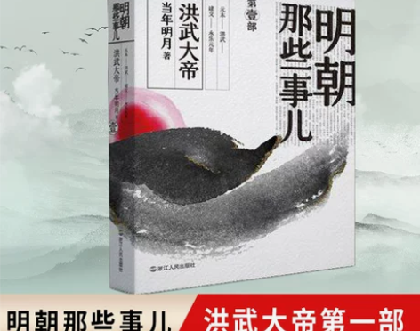 新华书店 正版书籍 中国通史 历史畅销书籍