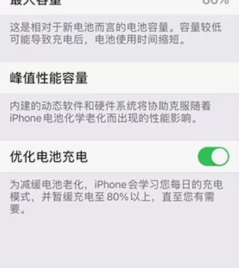Apple/苹果 出iPhone12自用机...