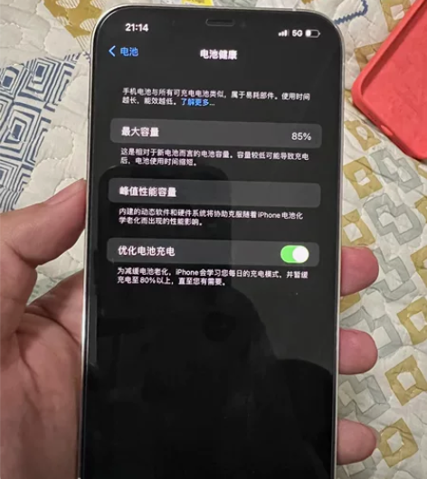 一手自用iPhone 12 pro max...