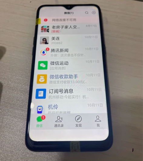 oppo a7 4加64国行 功能正常，全...