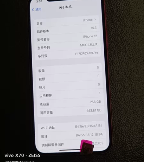 苹果12 美版单卡256g 红色，整机全原...