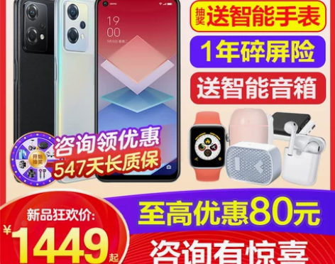 [立减80]OPPO K10X oppok...