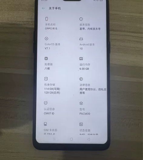 OPPO R15,6+128G,全面屏,人...